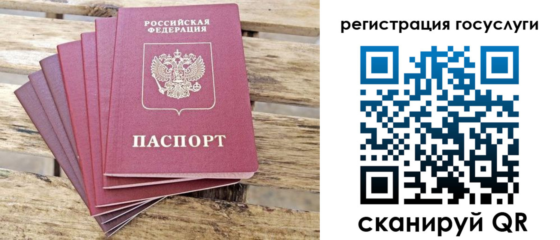 временная регистрация законно в Урени