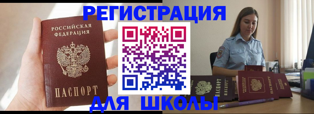 прописка поиск в Урени