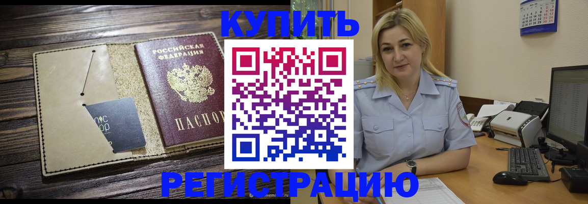 пропишу в квартире в Урени